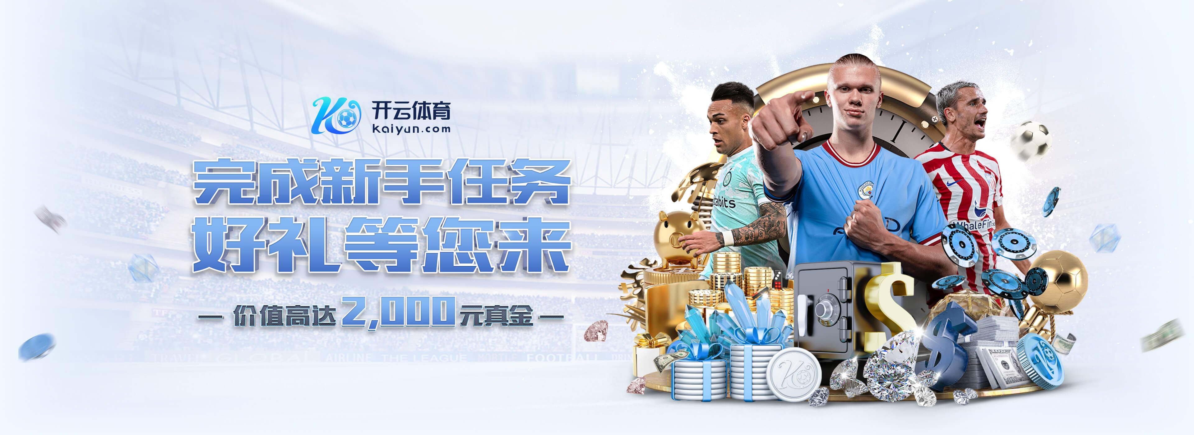 多特德甲前9轮零封6场创造队史纪录,与阿森纳并列五大联赛最多